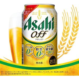 あすつく 新ジャンル 送料無料 アサヒ ビール...の詳細画像1