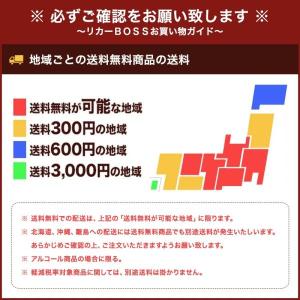 送料無料 新ジャンル アサヒ ビール オフ 5...の詳細画像5