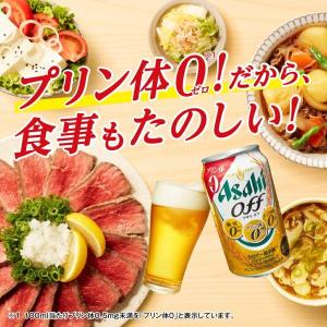 送料無料 新ジャンル アサヒ ビール オフ 5...の詳細画像1