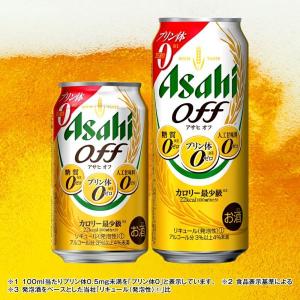 送料無料 新ジャンル アサヒ ビール オフ 5...の詳細画像3