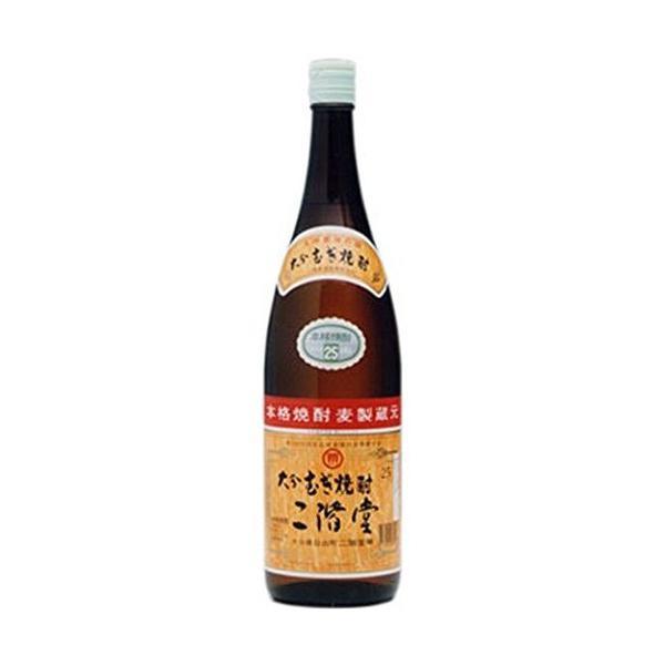 送料無料 大分むぎ焼酎 二階堂 麦 25度 1800ml 1.8L×2本 あすつく