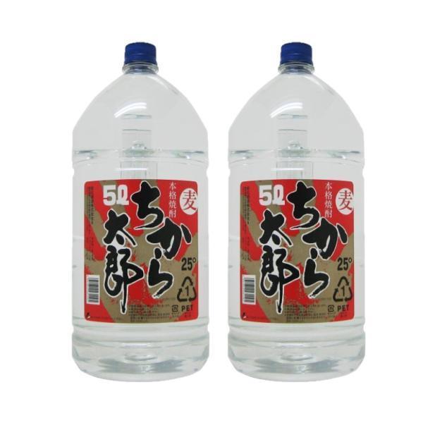 あすつく 送料無料 若松酒造 ちから太郎 麦 25度 5000ml 5L×2本