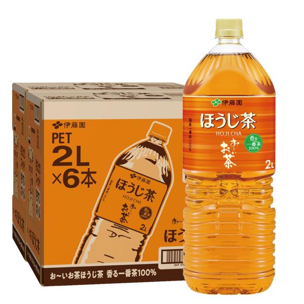 あすつく 送料無料 伊藤園 お〜いお茶 ほうじ茶 2000m 2L×2ケース/12本 おーいお茶