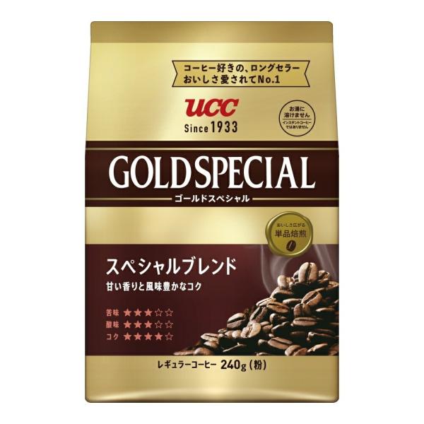 送料無料 レギュラーコーヒー UCC 上島珈琲 ゴールドスペシャル スペシャルブレンド 240g 粉...