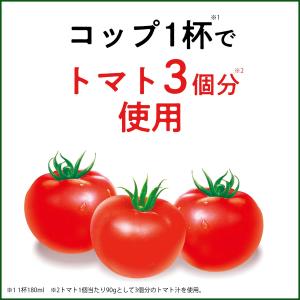 送料無料 伊藤園 熟トマト 730ml×1ケー...の詳細画像2
