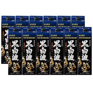 あすつく 送料無料 薩摩酒造 芋焼酎 黒白波 黒麹 25度 1800ml 1.8L×2ケース/12本