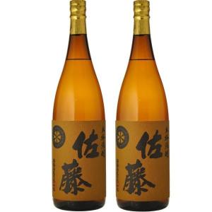 【熨斗・ご贈答品の対応可】 送料無料 佐藤酒造 麦焼酎 佐藤 25度 1800ml 1.8L×2本｜リカーBOSS 2号店