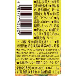 送料無料 サントリー 伊右衛門 玄米茶 600...の詳細画像1