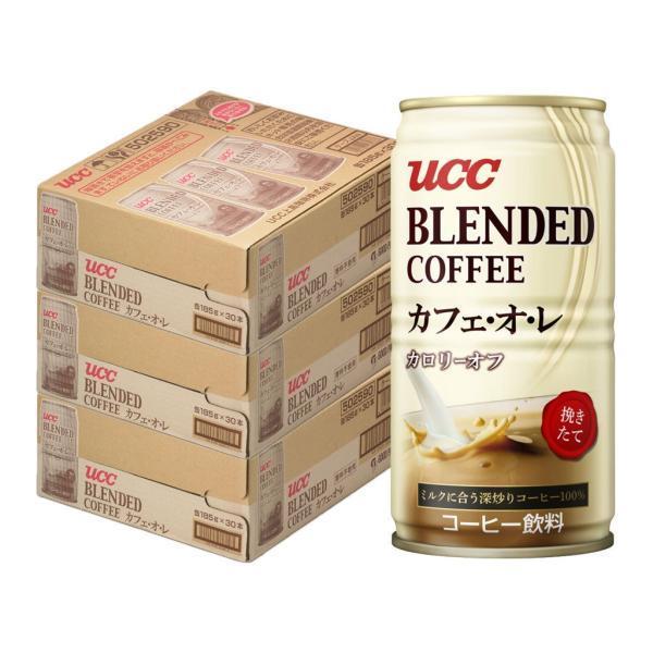 11/25限定全品P2% あすつく 送料無料 UCC ブレンドコーヒー カフェオレ カロリーオフ 缶...