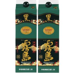 黒霧島 25度 パック 1800ml 1.8L 2本 焼酎 霧島酒造 お酒 新生活 入学