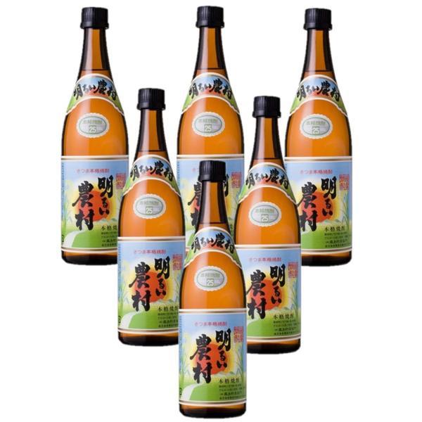 送料無料 霧島町蒸留所 芋焼酎 かめ壺焼酎 明るい農村 25度 720ml×6本
