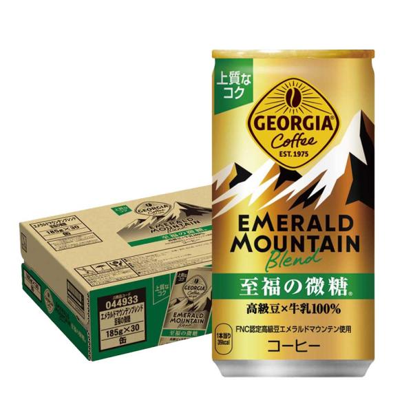 あすつく 送料無料 ジョージア エメラルドマウンテンブレンド 至福の微糖 185ml×1ケース(30...