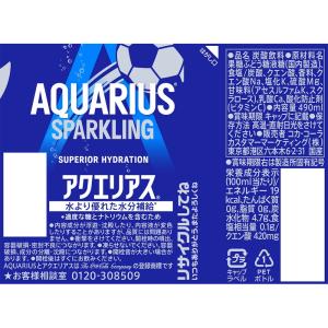送料無料 コカ コーラ アクエリアス スパーク...の詳細画像2