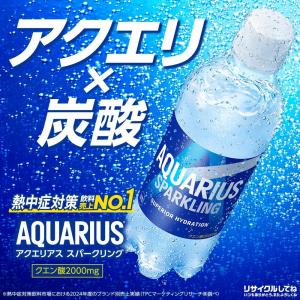 送料無料 コカ コーラ アクエリアス スパーク...の詳細画像1