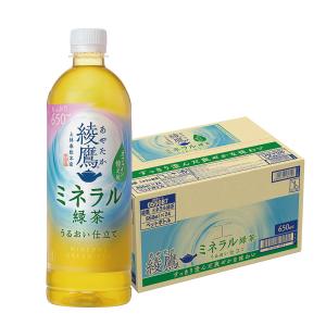 綾鷹さん専用商品 綾鷹 ( 1250ml×8本 )/ : 爽快ドリンク専門店 - 通販 - Yahoo!ショッピング