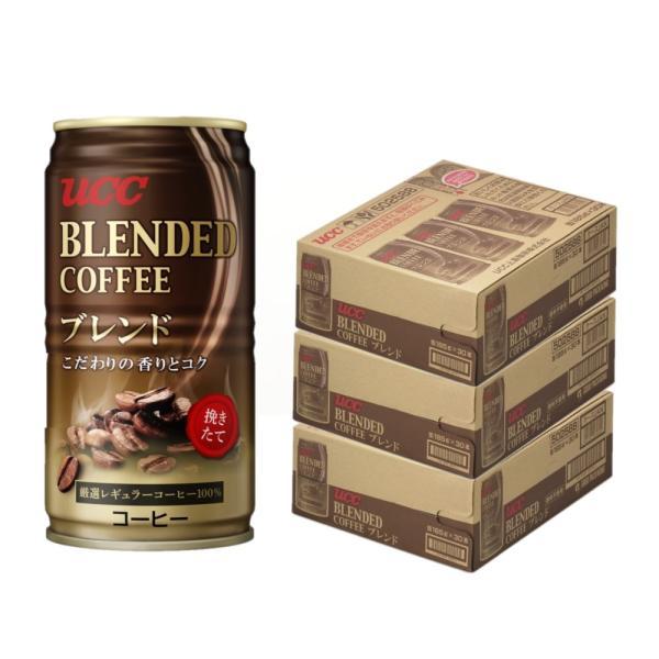 11/25限定全品P2% あすつく 送料無料 UCC ブレンドコーヒー 缶 185ml×3ケース/9...