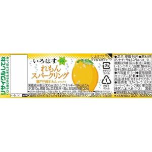 あすつく 送料無料 コカ・コーラ い・ろ・は・...の詳細画像1