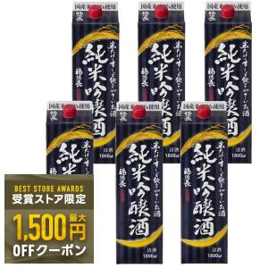 萬膳 流鶯るおう黒麹 芋焼酎35度 720ml本格焼酎 : 上方市場! - 通販