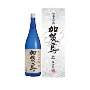 化粧箱入り 石川の地酒 日本酒 福光屋 加賀鳶 純米大吟醸 藍 1800ml 1800ml 1本