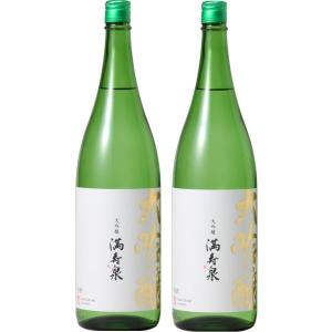 【富山の地酒】 送料無料 桝田酒造店 満寿泉 大吟醸 1800ml 1800ml 2本