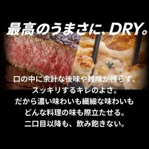 あすつく ビール 送料無料 アサヒ スーパード...の詳細画像2