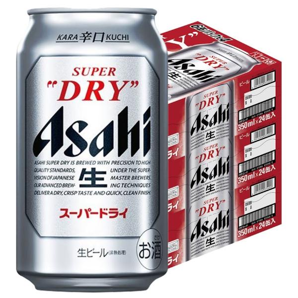 あすつく 送料無料 アサヒ スーパードライ 350ml×3ケース/72本