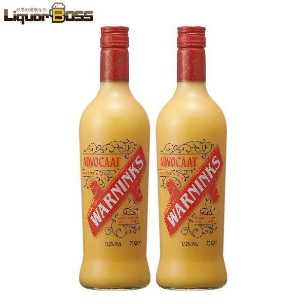 送料無料 キリン ワニンクス アドヴォカート 700ml 2本