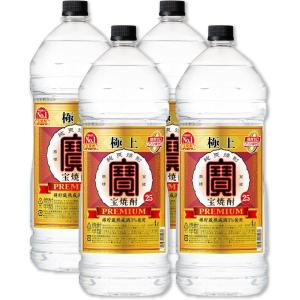 送料無料 宝酒造 宝焼酎 極上宝 25度 4000ml 4L×4本