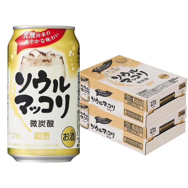 送料無料 サントリー ソウルマッコリ 350ml×2ケース/48本 北海道・沖縄県・東北・四国・九州...