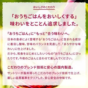 あすつく ワイン 送料無料 サントリー デリカ...の詳細画像4