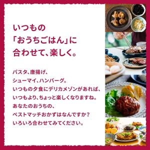 あすつく ワイン 送料無料 サントリー デリカ...の詳細画像5