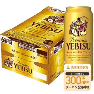 スーパードライ アサヒ 350ml×24本/1ケース 2ケースまで1個口配送可能