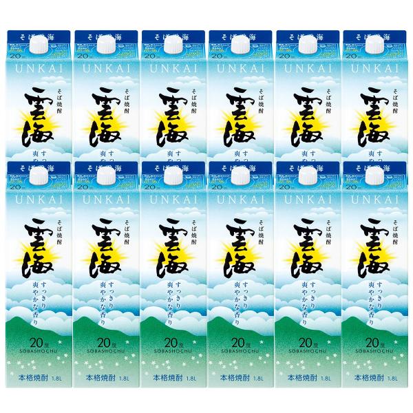 あすつく 送料無料 雲海 そば 20度 パック 1800ml 1.8L×12本