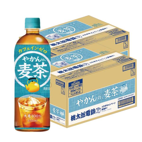 送料無料 コカコーラ やかんの麦茶 from 爽健美茶 650ml×2ケース/48本
