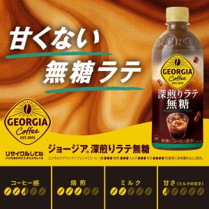 あすつく 送料無料 選べる ジョージア ペット...の詳細画像2