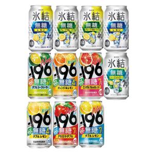 送料無料 選べる 無糖 チューハイ 350ml...の詳細画像1
