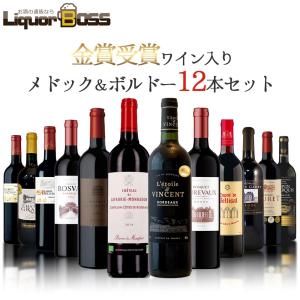 あすつく 送料無料 イタリアワインセット 赤泡6本 [750ml×6本