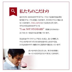 送料無料 圧倒的かつ圧巻のコスパ! スパークリ...の詳細画像1