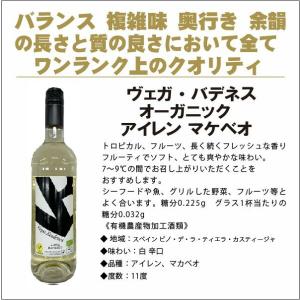 送料無料 赤・白・泡ぜんぶ入り! ハイコスパ ...の詳細画像2