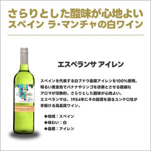 送料無料 赤・白・泡ぜんぶ入り! ハイコスパ ...の詳細画像3