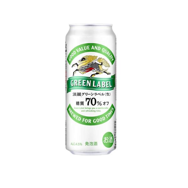 キリン  発泡酒 淡麗 グリーンラベル 500ml 24缶入 2ケース(48本)　/w
