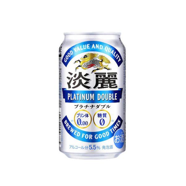キリン 発泡酒 淡麗 プラチナダブル 350ml 24缶入 3ケース （72本） /sag
