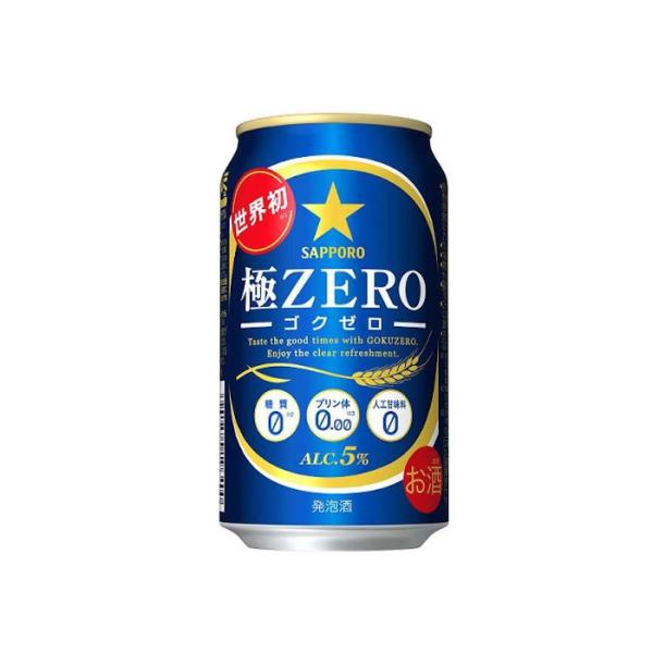サッポロ 発泡酒 極ゼロ 極ZERO 350ml 24缶入 1ケース（24本） 1ケース1個口発送