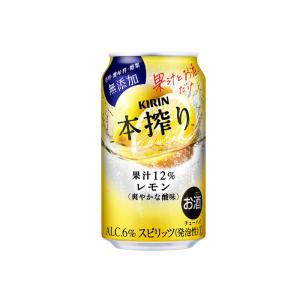 KIRIN 氷結 無糖 レモン4% 500ml×24本 2ケース キリン 氷結 無糖レモン ALC.4% 500ml 24缶入 2ケース （48本