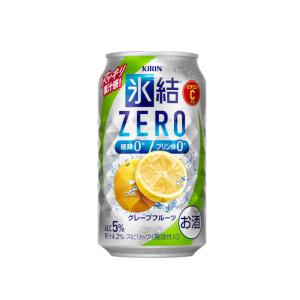 キリン 缶チューハイ 氷結ゼロ グレープフルーツ 350ml 24缶入 2ケース（48本）※PPバンド