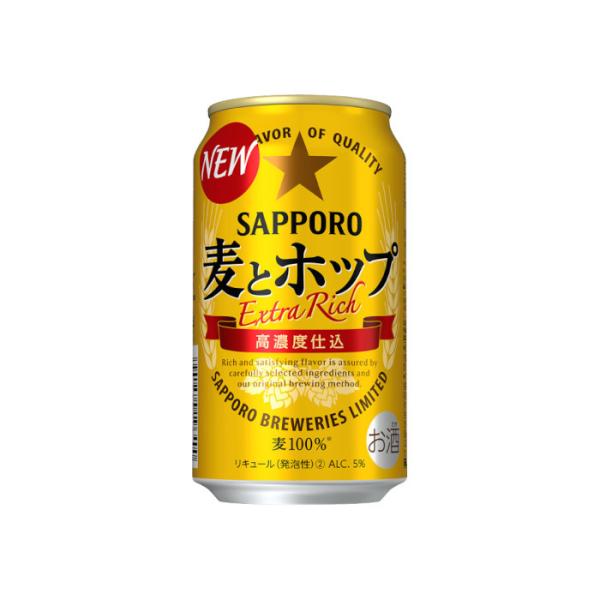 【送料無料】サッポロ 新ジャンル ビール 麦とホップ 350ml 24缶入 2ケース （48本）※P...