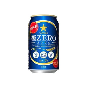 サッポロ 発泡酒 極ゼロ 極ZERO 350ml 24缶入 2ケース  PPバンド