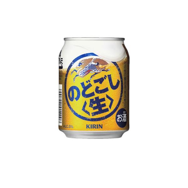 【送料無料】キリン 新ジャンル ビール のどごし生 250ml 24缶入 1ケース（24本） 1ケー...