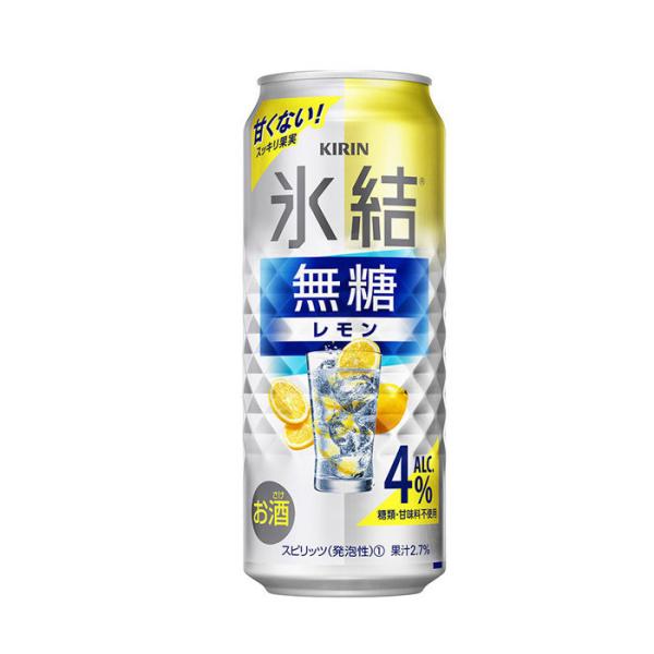 【送料無料】　キリン　氷結　無糖レモン　ALC.4%　500ml　24缶入　1ケース　（24本）　1...