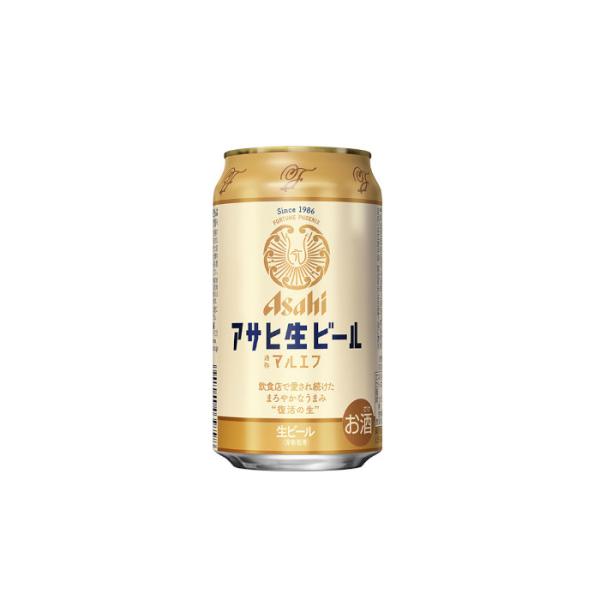 【送料無料】アサヒ ビール マルエフ 350ml 24缶入 3ケース （72本） /sag
